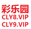 迪士尼彩乐园官网CLY08.vip 女子日巡公布2025赛季日程 37站比赛44亿日元